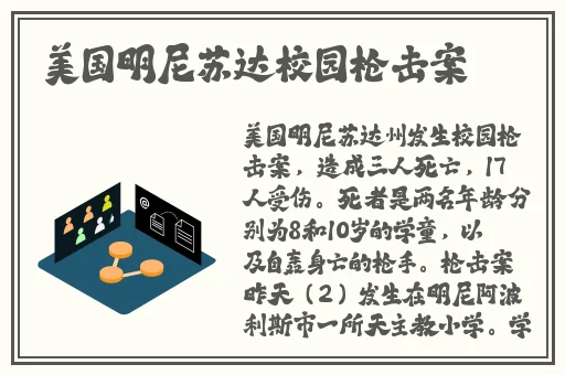 逃脱孕妇精灵与森之馆预告